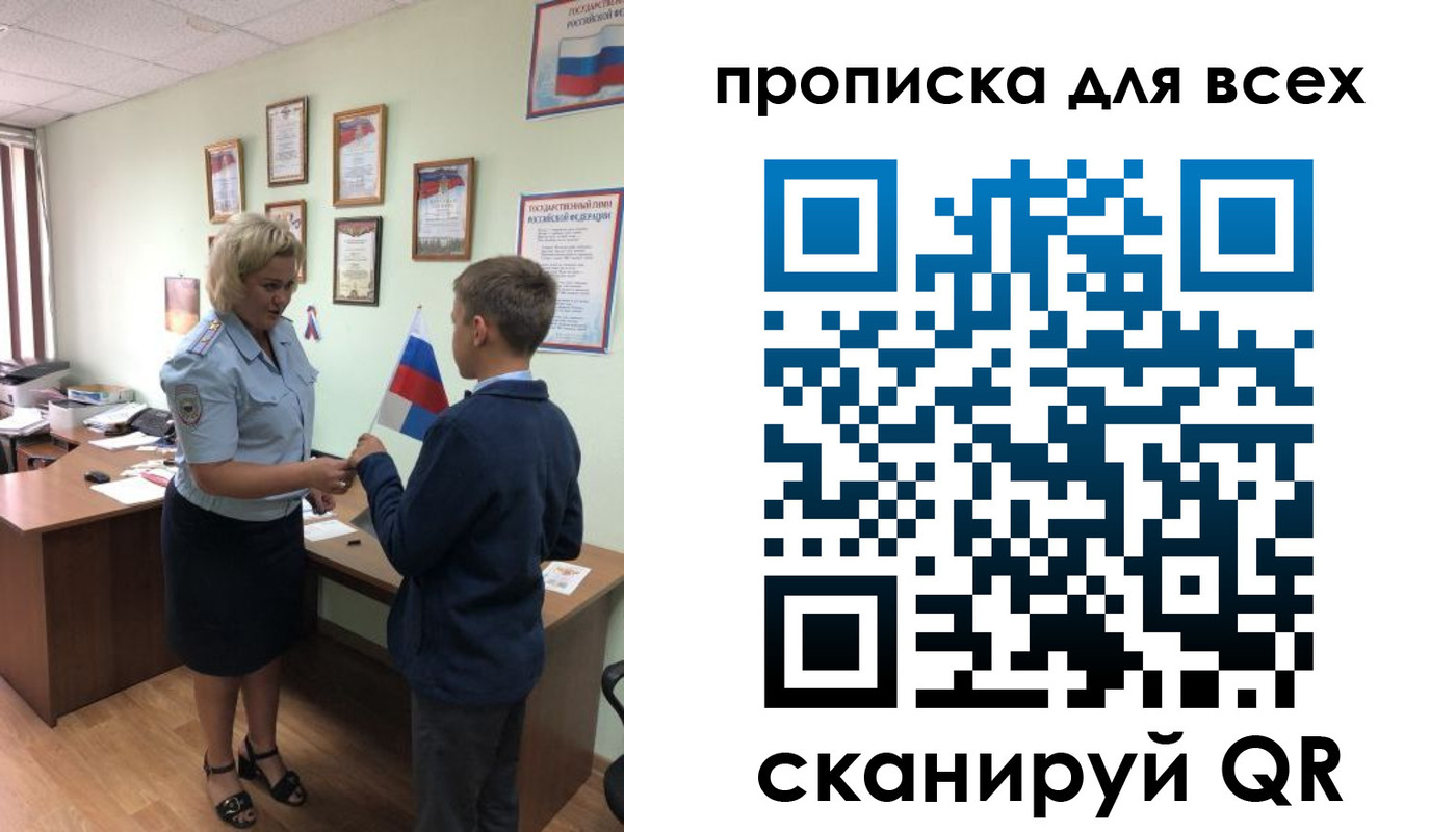 форма 3 в Свирске
