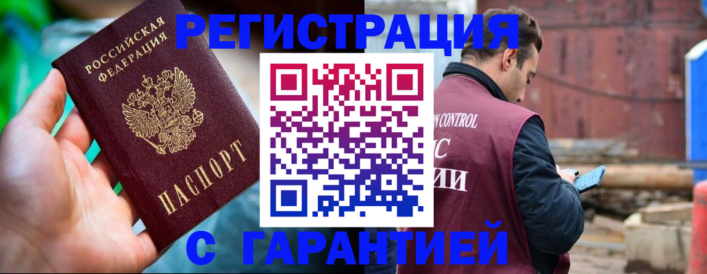 регистрация для дет. сада в Свирске