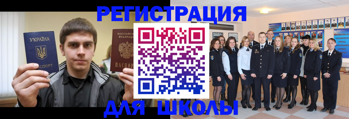 временная регистрация в квартире в Свирске